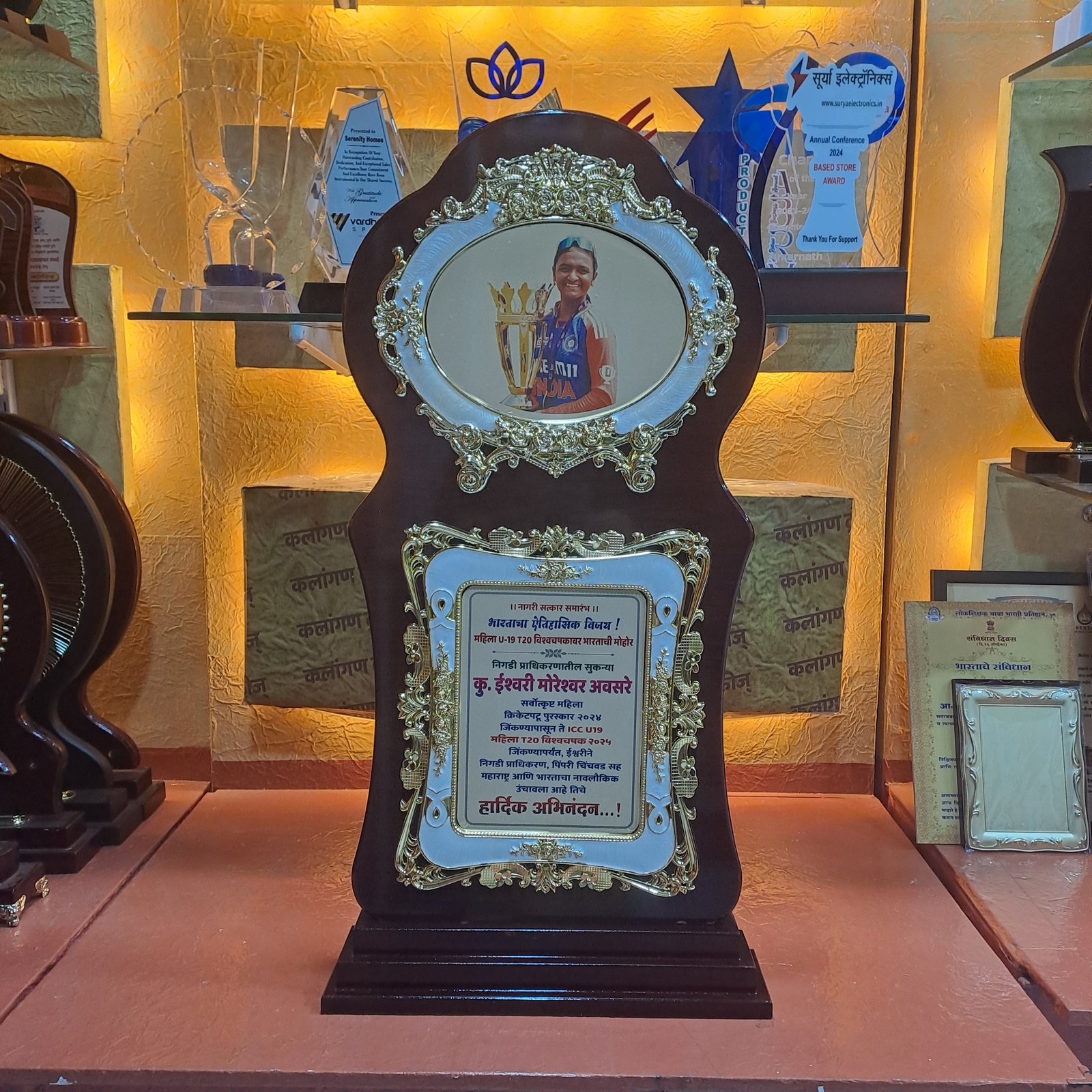 Corporate Wooden Trophy