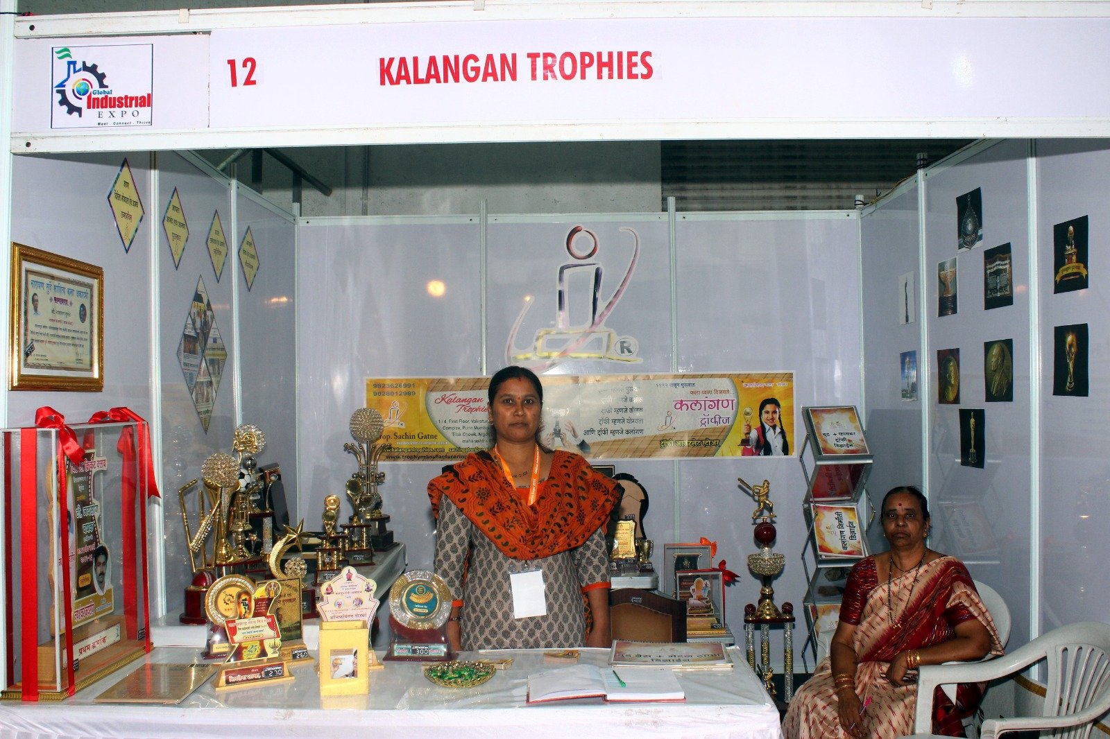 Kalangan Trophies Exhibition