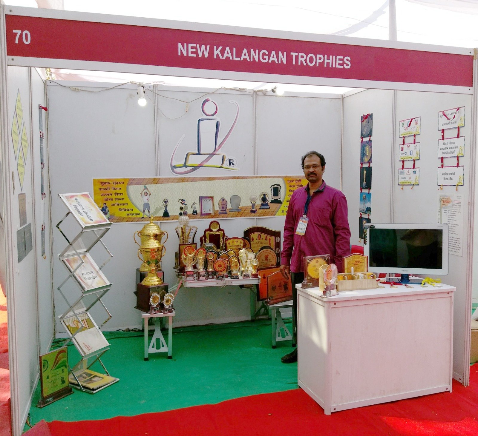 New Kalangan Trophies Exhibition Stall